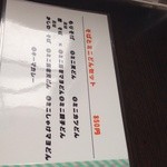 用户对于そばどころ富士的评论图