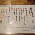 User's review image for 目黒魚金