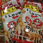 User's review image for タコとハイボール 狸小路2丁目店