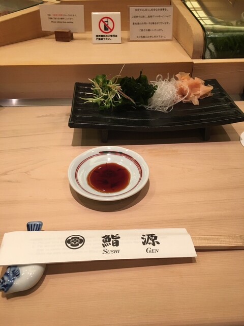 用戶對於鮨源 帝国ホテル店的評論高清圖