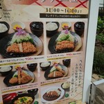 用户对于とんよし サッポロファクトリー店的评论图
