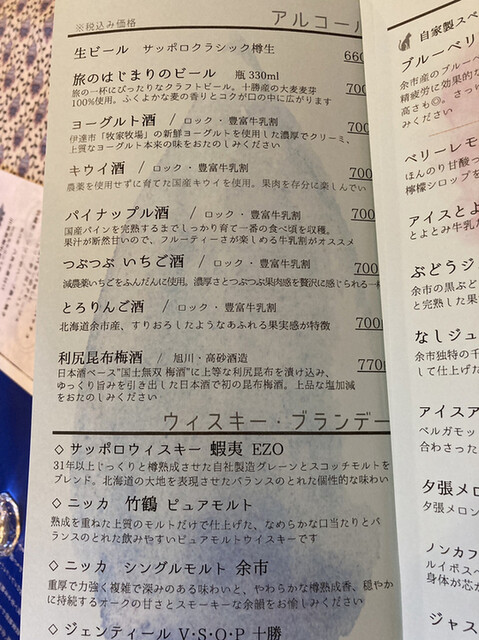 用戶對於川島旅館的評論高清圖