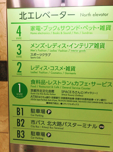 用戶對於KOHYO 北大路店的評論高清圖