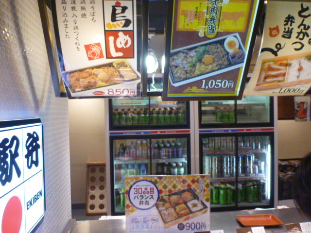 用户对于駅弁屋 東京13号売店的评论图