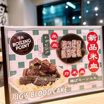 User's review image for BOILING POINT