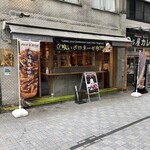用戶對於コマツ神田 西口商店街的評論圖