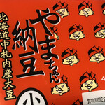 用戶對於カウボーイ 北野店的評論圖