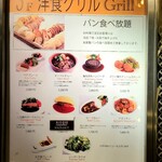 用戶對於洋食グリル木村家的評論圖