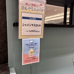 User's review image for Tamaya 池袋東武店