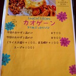 用戶對於ガパオウ的評論圖