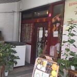 用户对于ベンガル料理プージャー的评论图