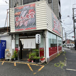 用户对于ヨッシャ食堂的评论图