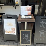 User's review image for ポロリ食堂とピハコピ