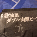 用戶對於マクドナルド 池袋東口店的評論圖