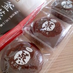 用户对于The Sun 蔵人 釜蒸し蔵工房的评论图