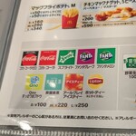 User's review image for マクドナルド 12号新札幌店