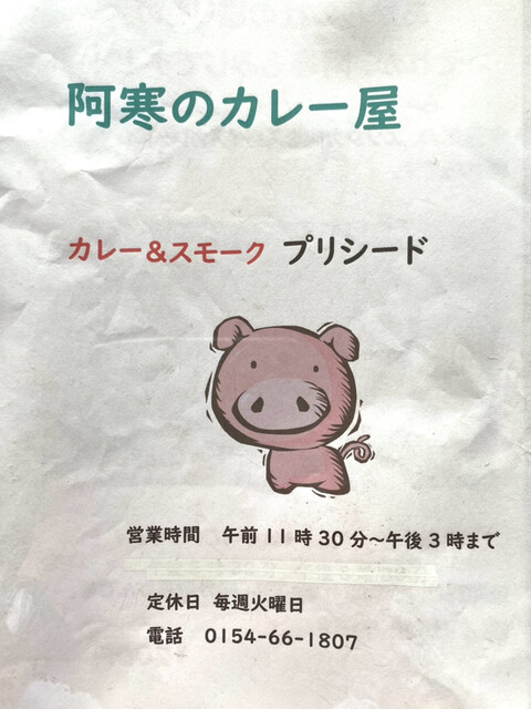用户对于プリシード的评论高清图