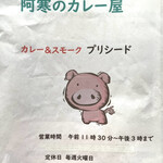 用户对于プリシード的评论图