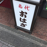 User's review image for 松屋製菓