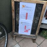 User's review image for ピュール・ド・ソソギ