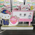用户对于東大 京都店的评论图