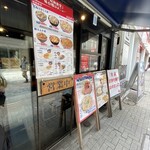 用戶對於昭和食堂 秋葉原駅前店的評論圖