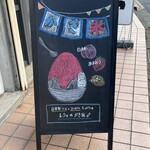 用戶對於Patisserie Chocolaterie Recit的評論圖
