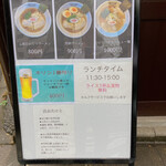 User's review image for 生姜醤油ラーメン ひのてつ