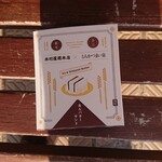 用戶對於木村屋總本店 上野松坂屋店的評論圖