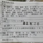 User's review image for ノーマライゼーション カフェ＆ビストロ