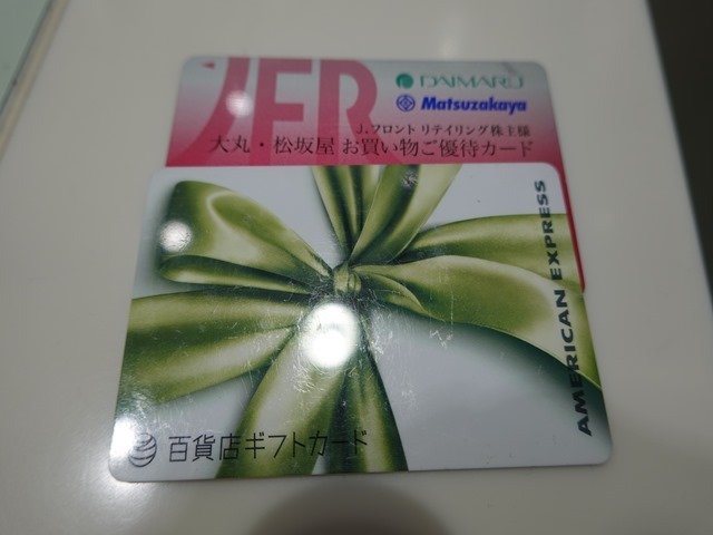 User's review image for ガトーフェスタ ハラダ 松坂屋上野店