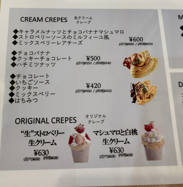 User's recommendation image for NOMUGELA COFFEE