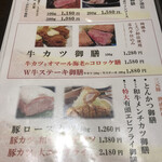 User's review image for あんばい なんばパークス店