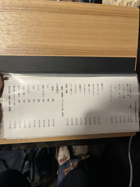 用戶對於しとらす的評論高清圖