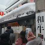用戶對於和牛 黒澤的評論圖