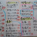 用戶對於居酒屋 吉川劇場的評論圖