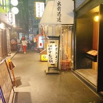 User's review image for 焼肉ホルモン 龍の巣 梅田店本館