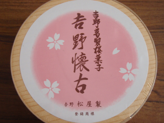 用戶對於東京 松屋本店的評論圖