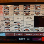 用戶對於お好み焼き・鉄板焼き 楽甚的評論圖