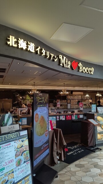 User's recommendation image for 北海道イタリアン ミアボッカ トリエ京王調布店