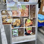 用户对于馬鹿うま 神田小川町店的评论图