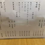 用戶對於金子屋 吉祥寺店的評論圖