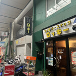 用戶對於ファミリースナック　ロッキー的評論圖