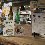 用戶對於芥川珈琲的評論圖
