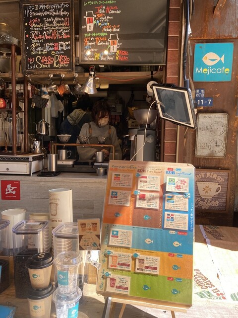 User's recommendation image for メジ カフェ