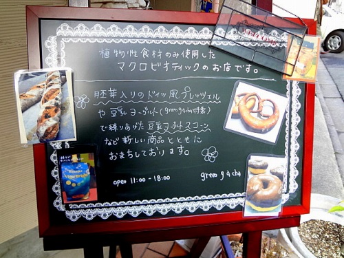 用户对于グリーン ガチャ的评论高清图