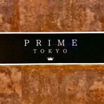 用戶對於PRIME TOKYO 新宿野村ビル49F的評論圖