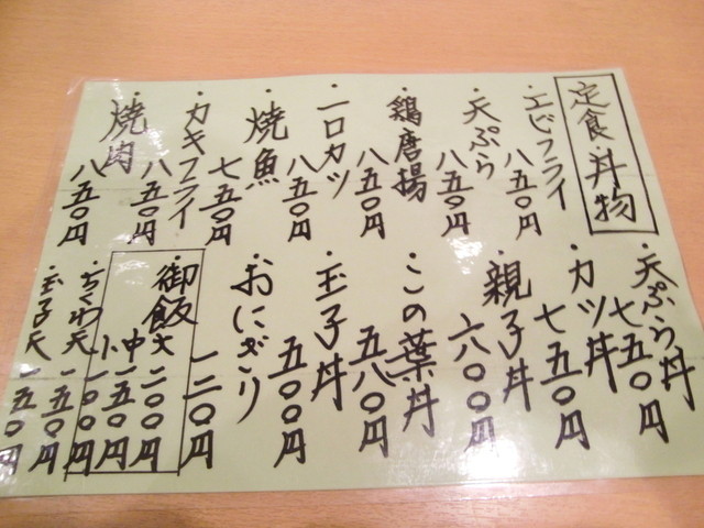用戶對於元気茶屋的評論高清圖