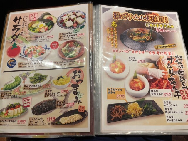 用户对于和牛炭火焼肉 ほまれ的评论高清图