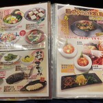 用户对于和牛炭火焼肉 ほまれ的评论图